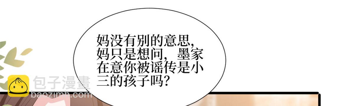 第236话 难言之隐60