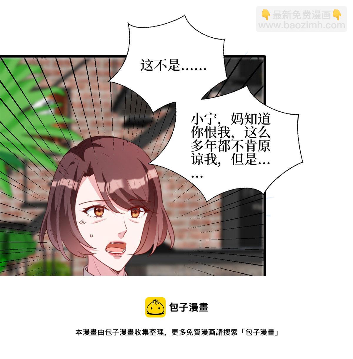 第236话 难言之隐64