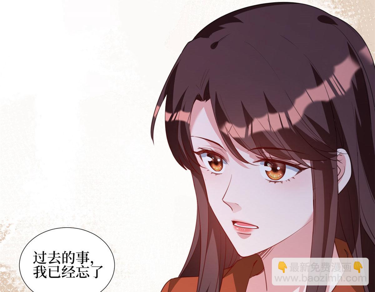 第236话 难言之隐67