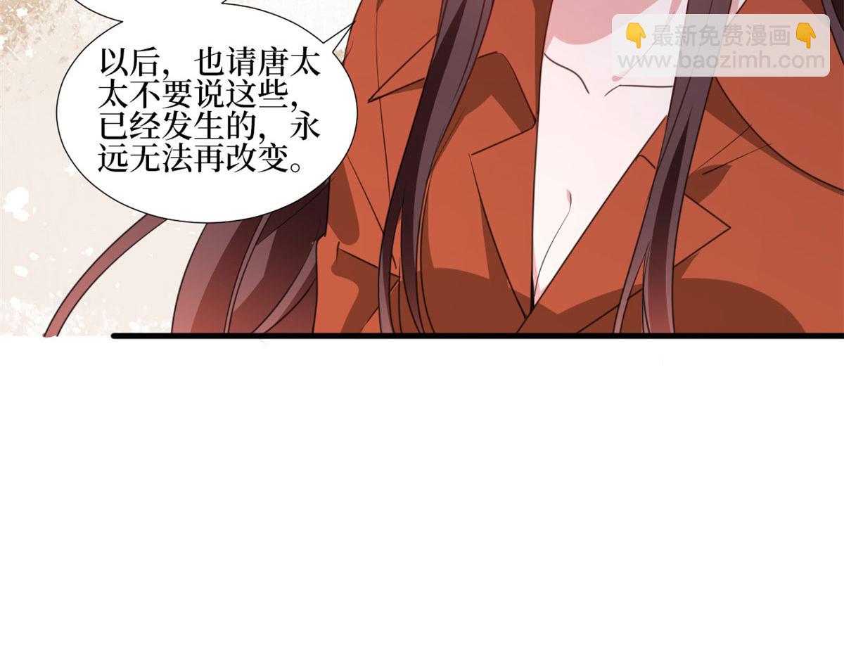 第236话 难言之隐68