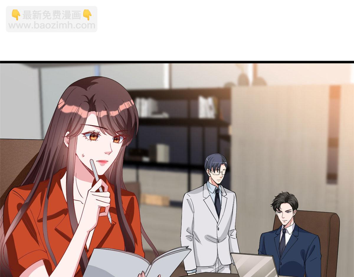第236话 难言之隐7
