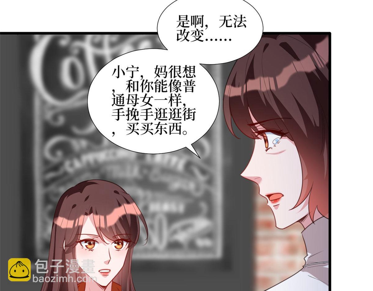 第236话 难言之隐70