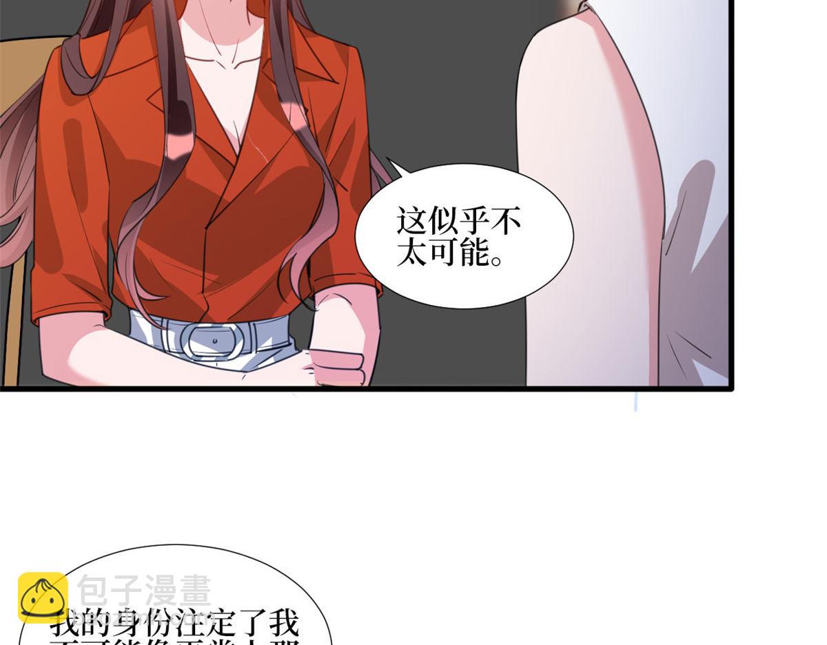 第236话 难言之隐71