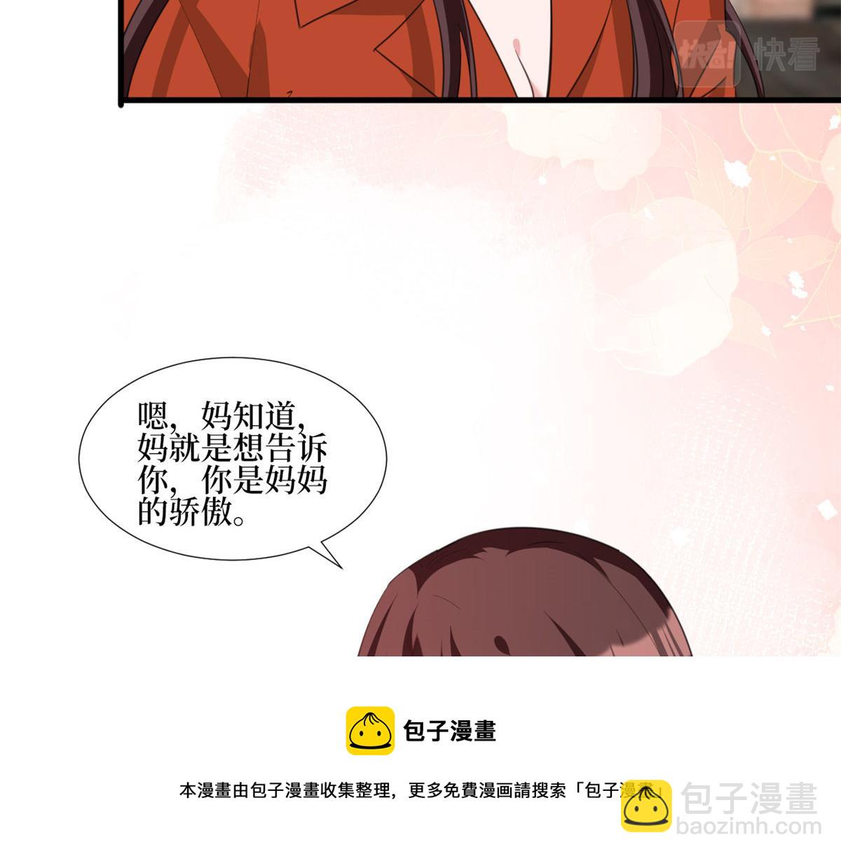 第236话 难言之隐74