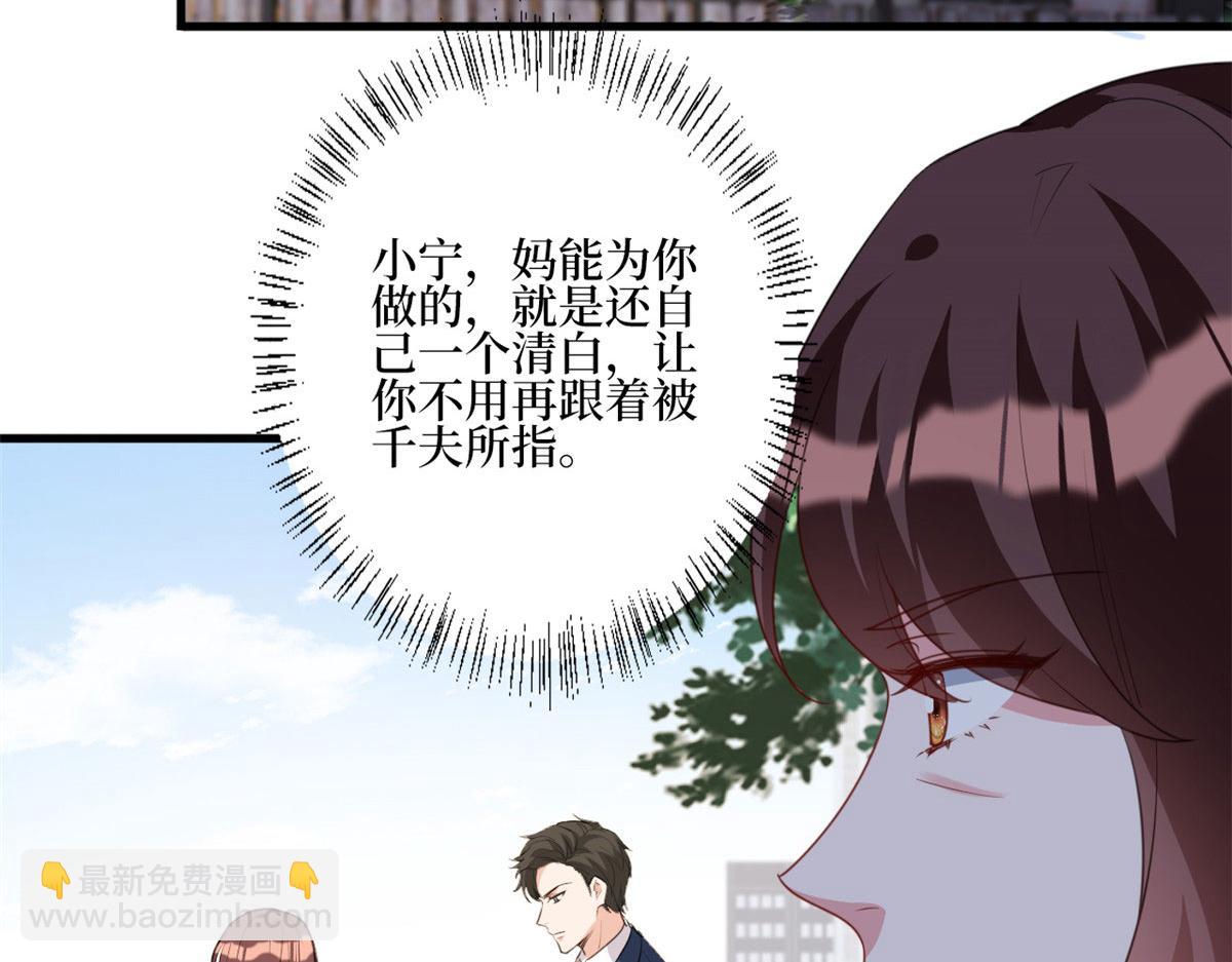 第236话 难言之隐80