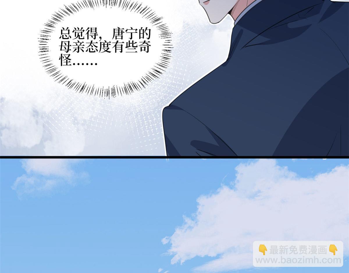 第236话 难言之隐85