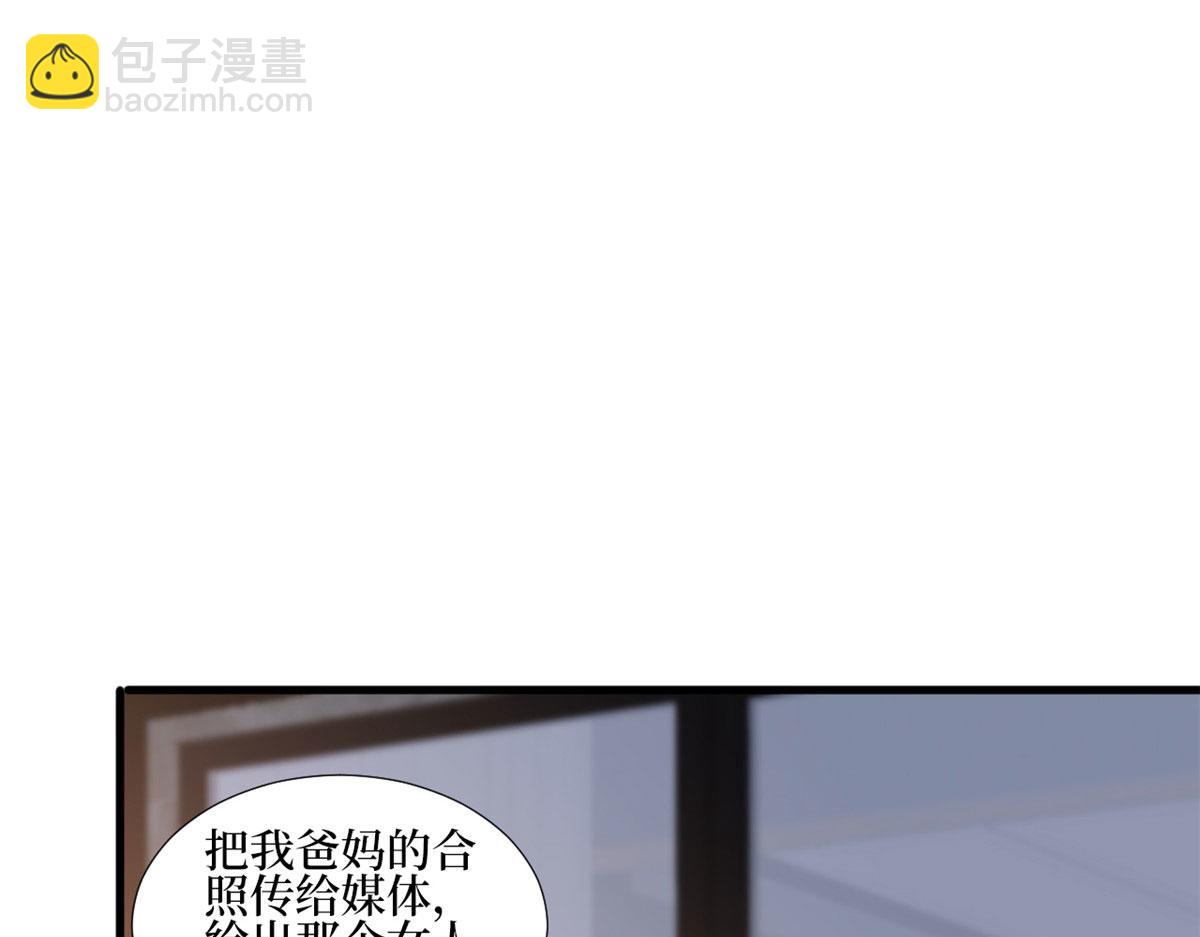 第236话 难言之隐90