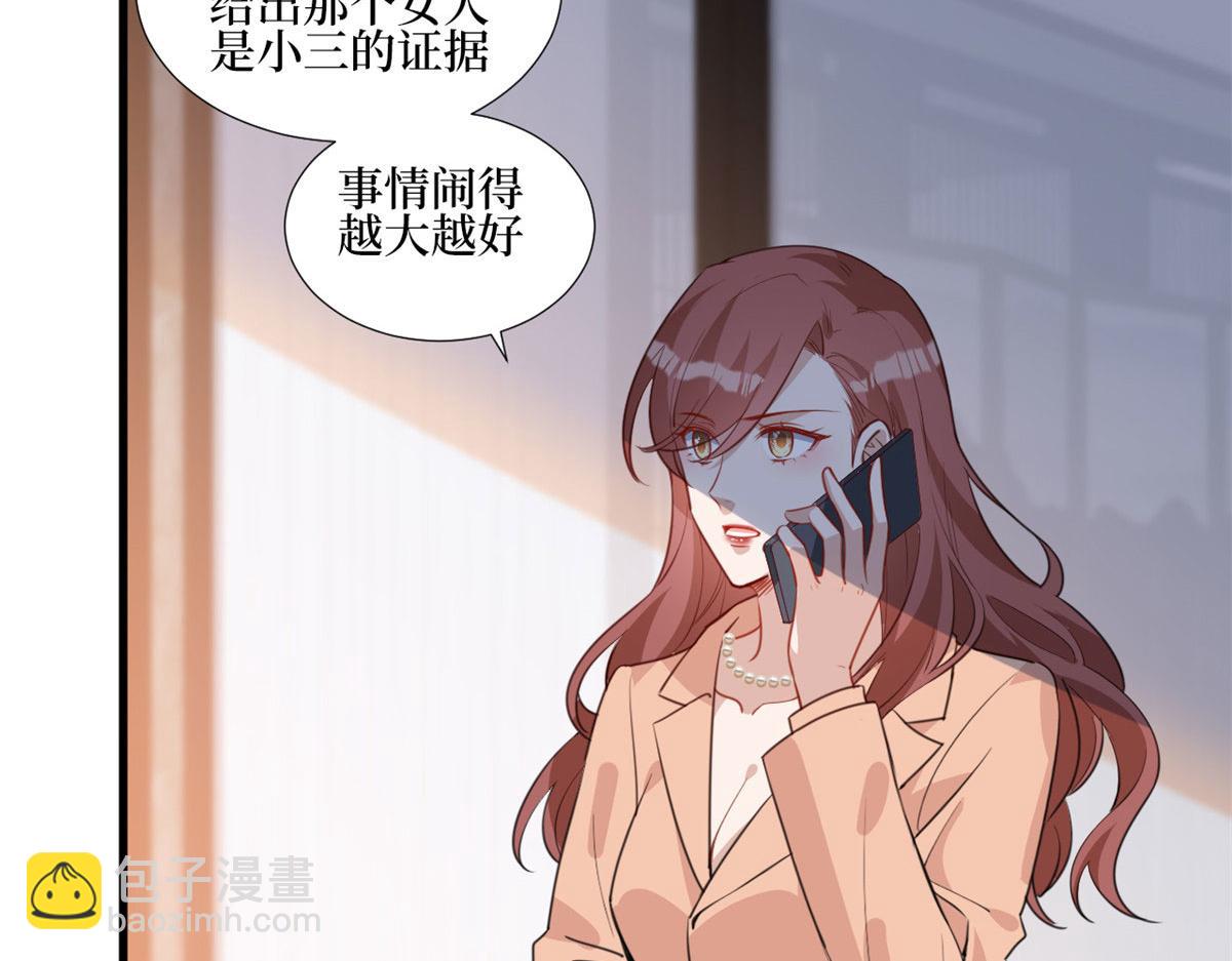 第236话 难言之隐91