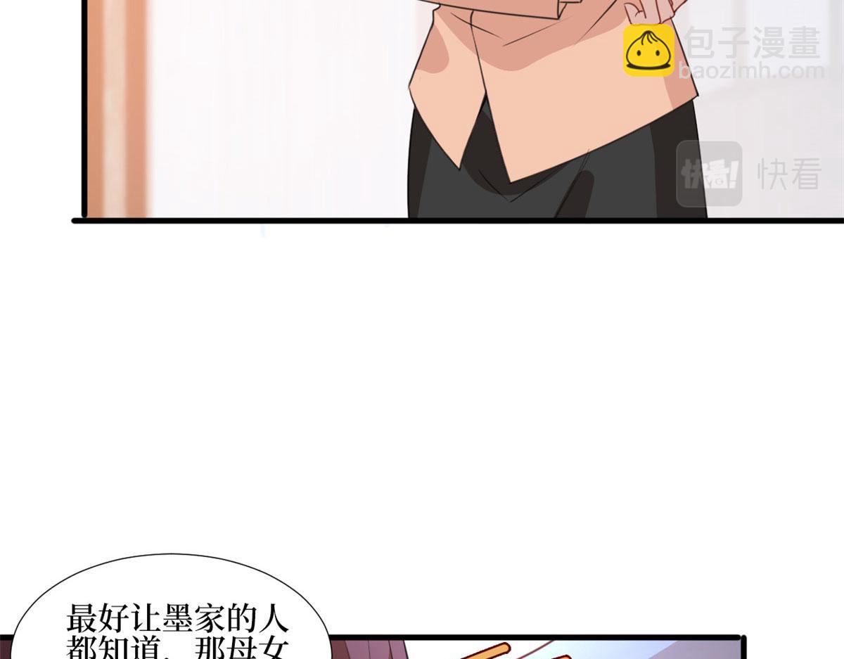 第236话 难言之隐93
