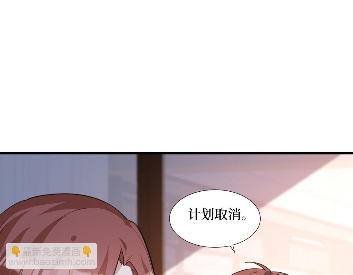第236话 难言之隐96