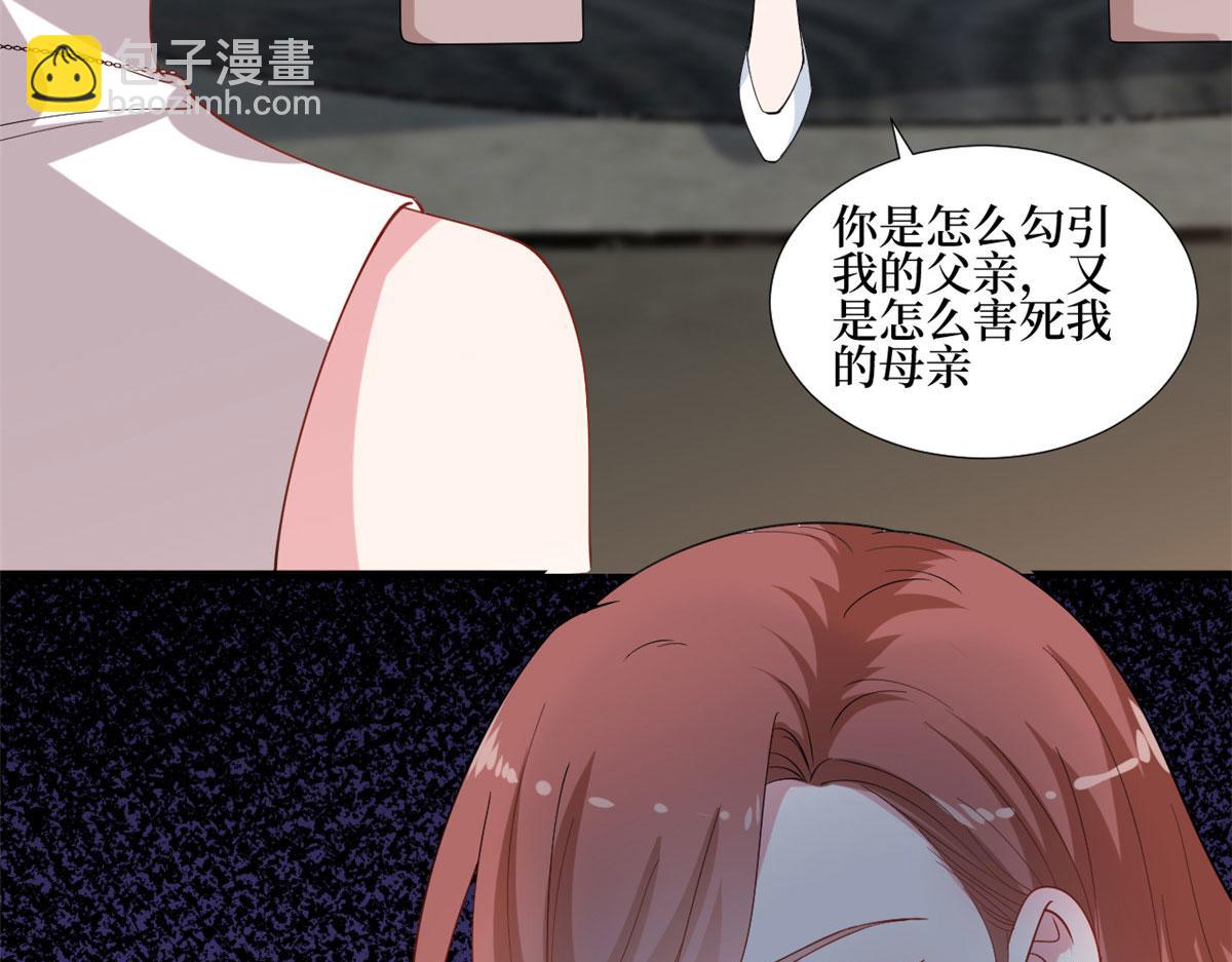 第237话 黑红也是红16