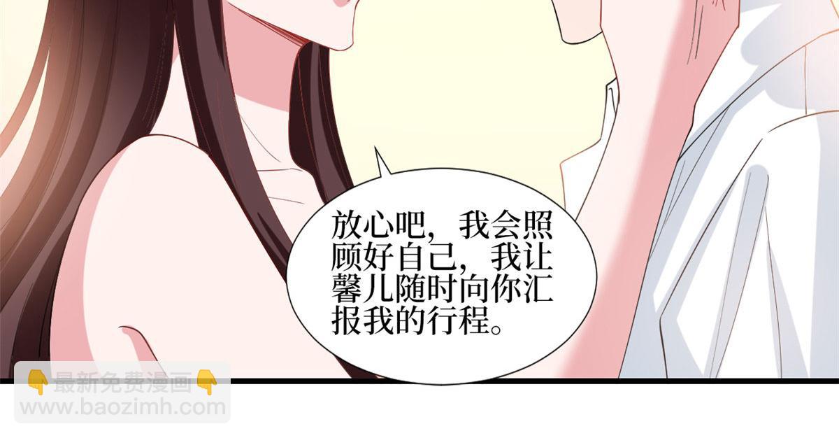 第237话 黑红也是红29