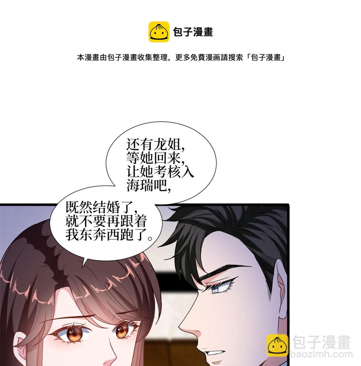 第237话 黑红也是红30