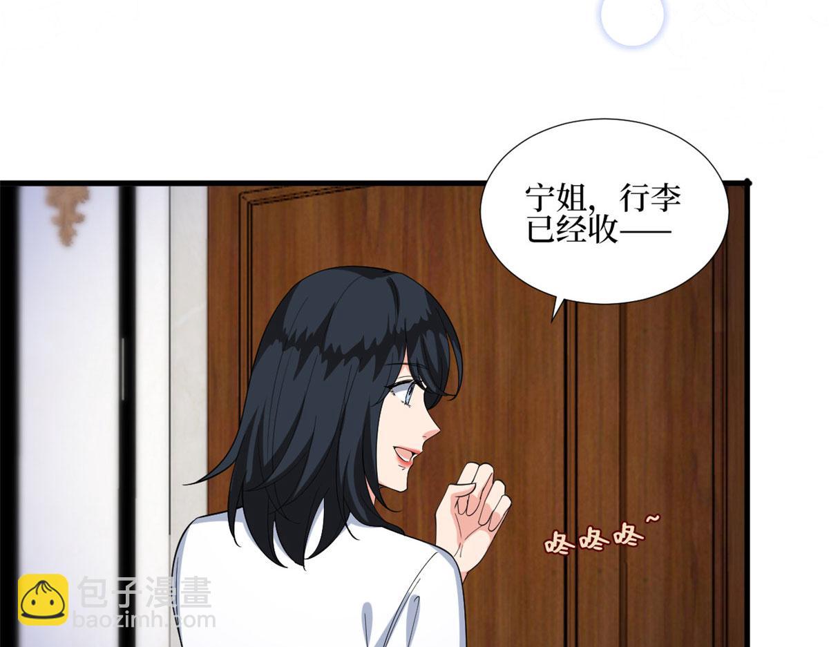 第237话 黑红也是红38