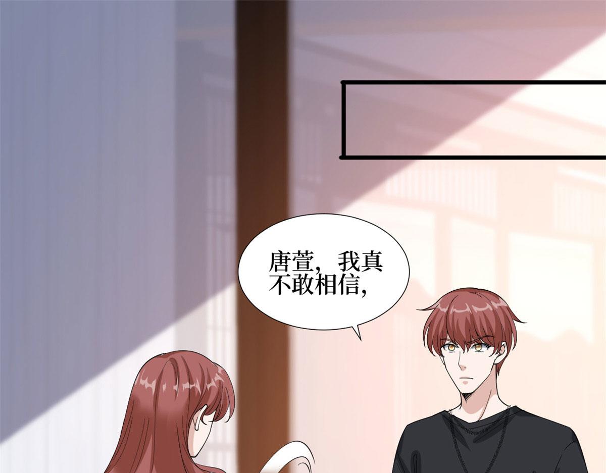 第237话 黑红也是红4