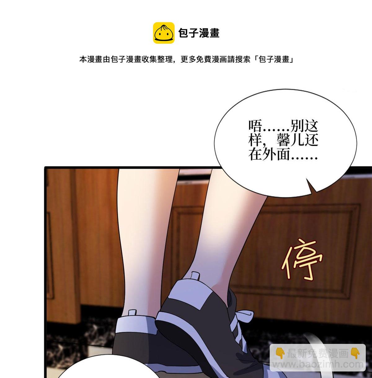 第237话 黑红也是红40
