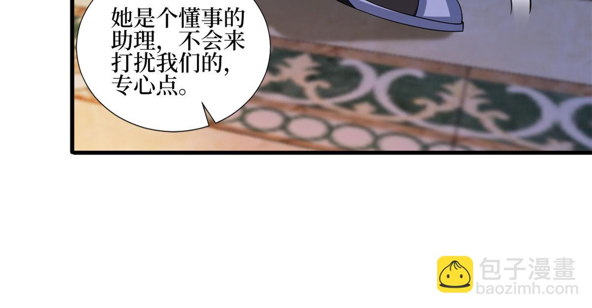 第237话 黑红也是红41