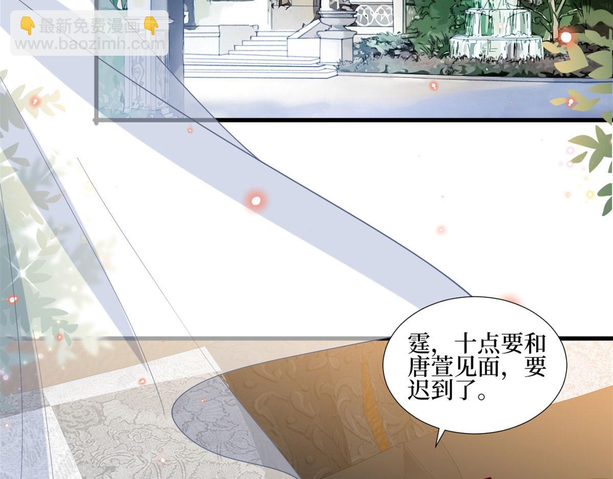 第237话 黑红也是红50