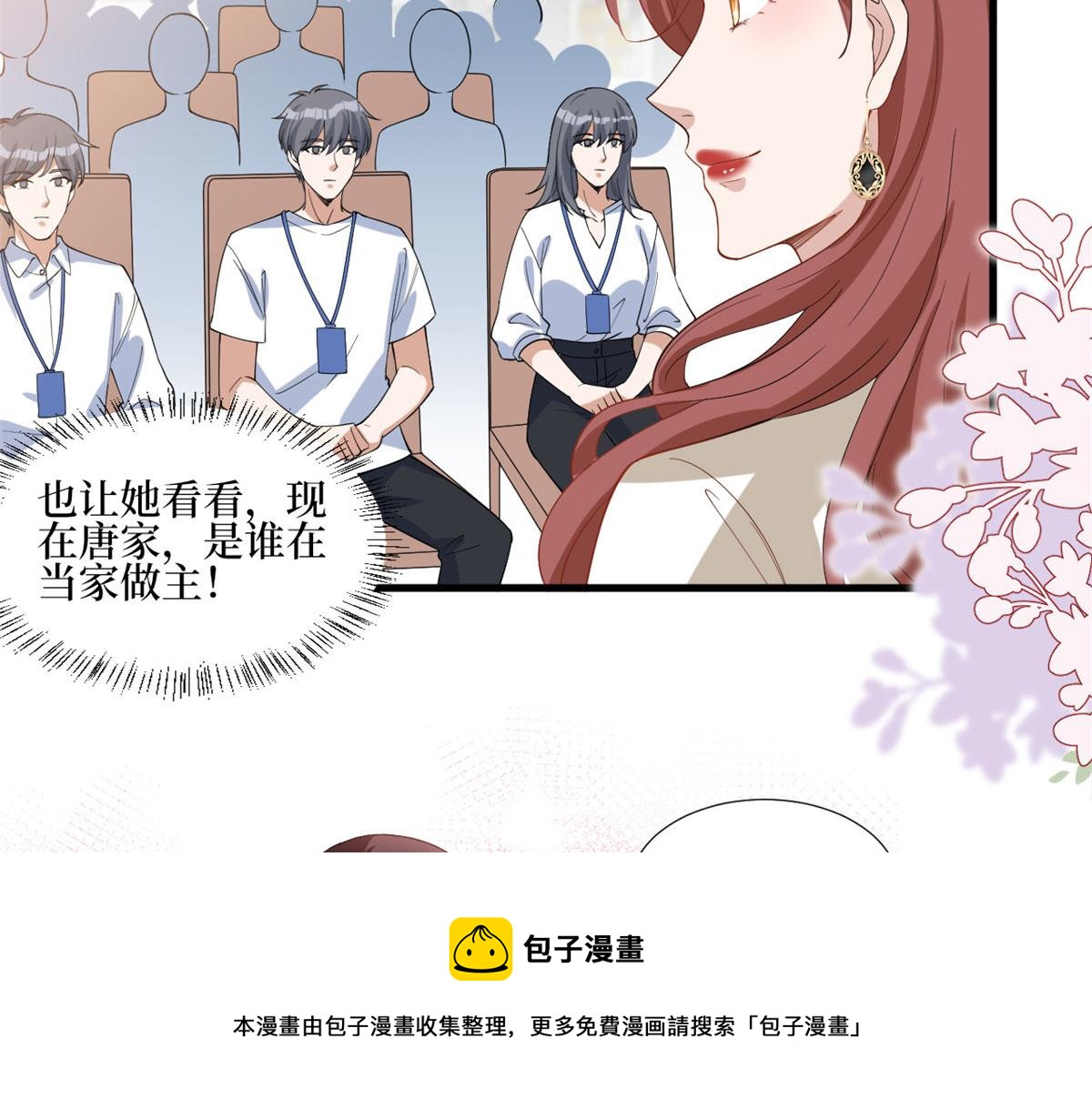 第237话 黑红也是红64