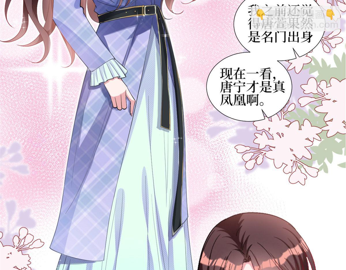第237话 黑红也是红66
