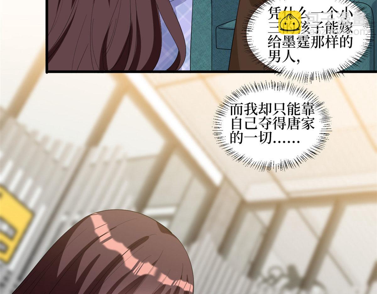 第237话 黑红也是红70