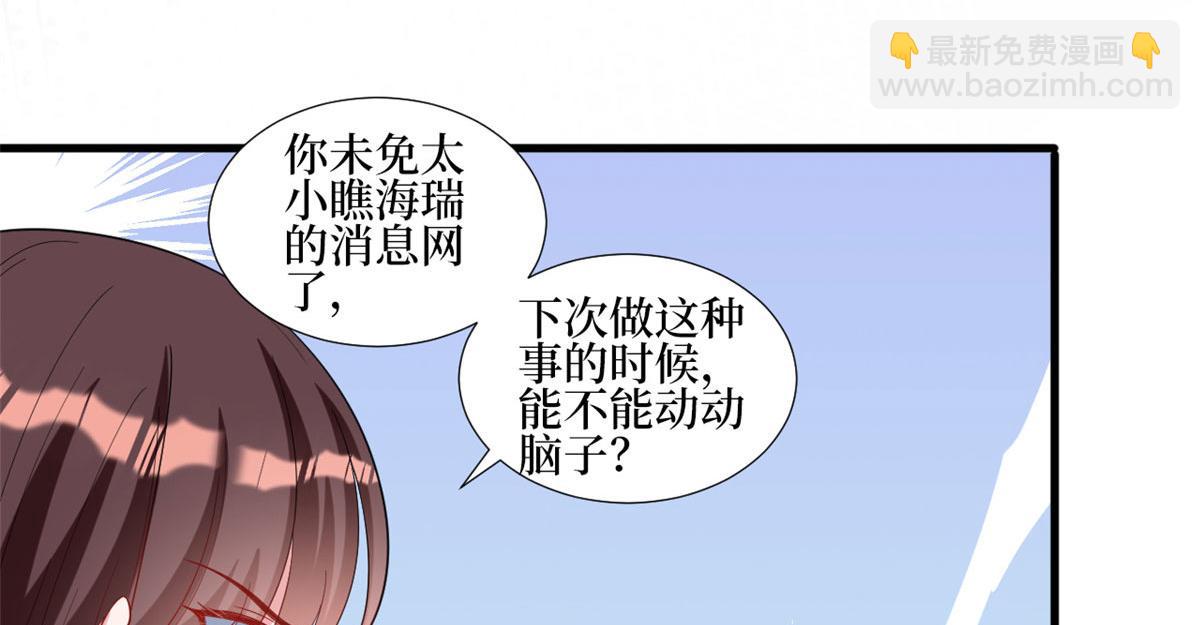 第237话 黑红也是红75