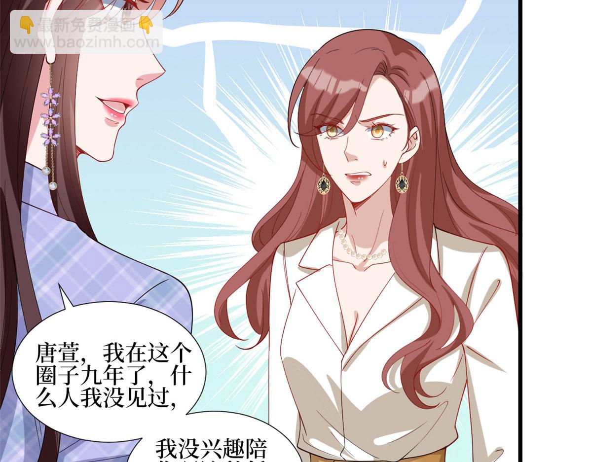 第237话 黑红也是红76