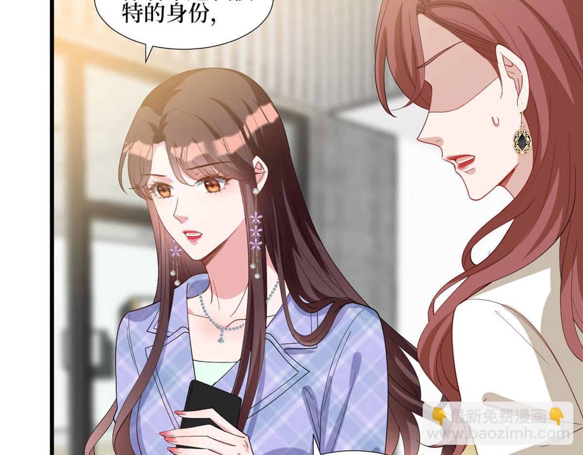 第237话 黑红也是红78