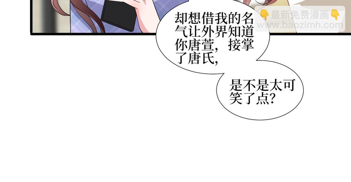 第237话 黑红也是红79