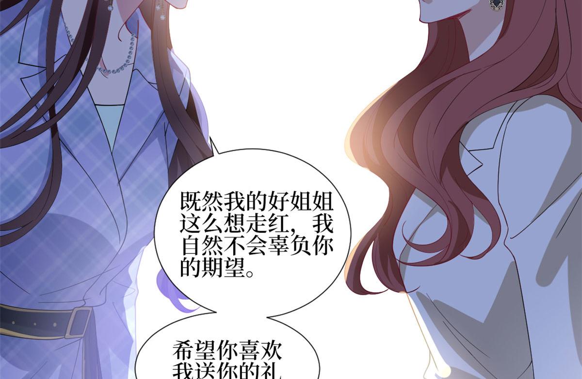 第237话 黑红也是红85