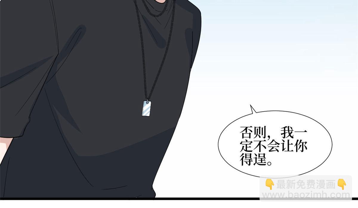 第237话 黑红也是红9