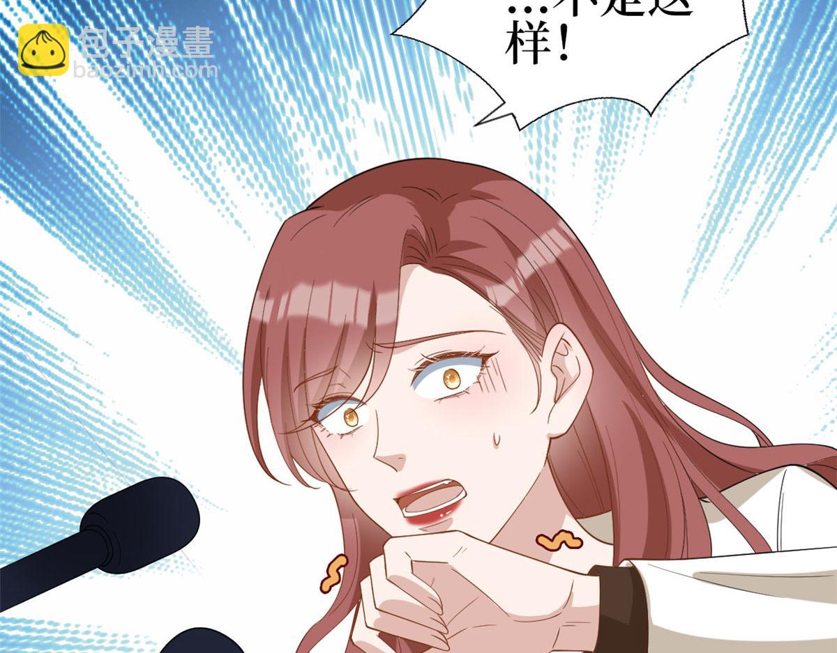 第237话 黑红也是红92