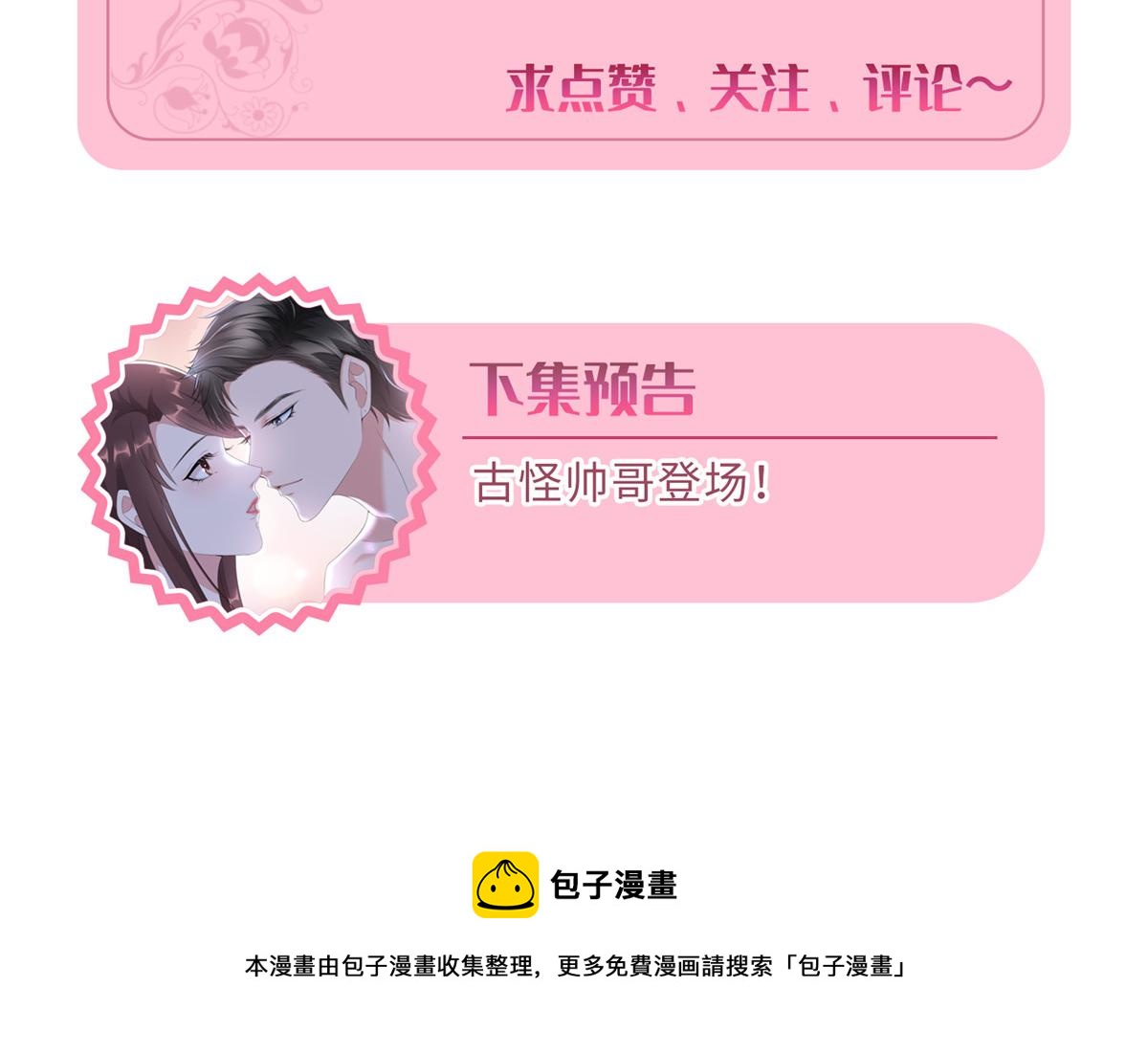 第237话 黑红也是红97