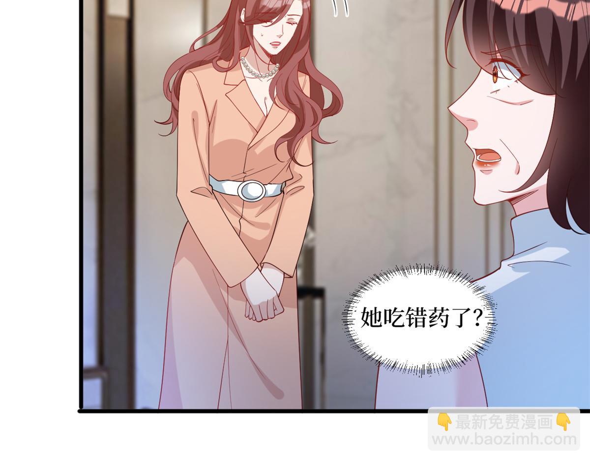 第238话 小助理的秘密38
