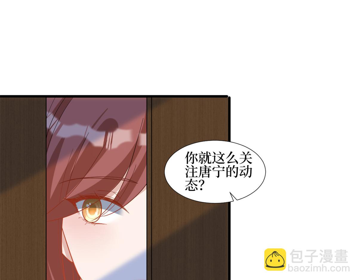 第238话 小助理的秘密44