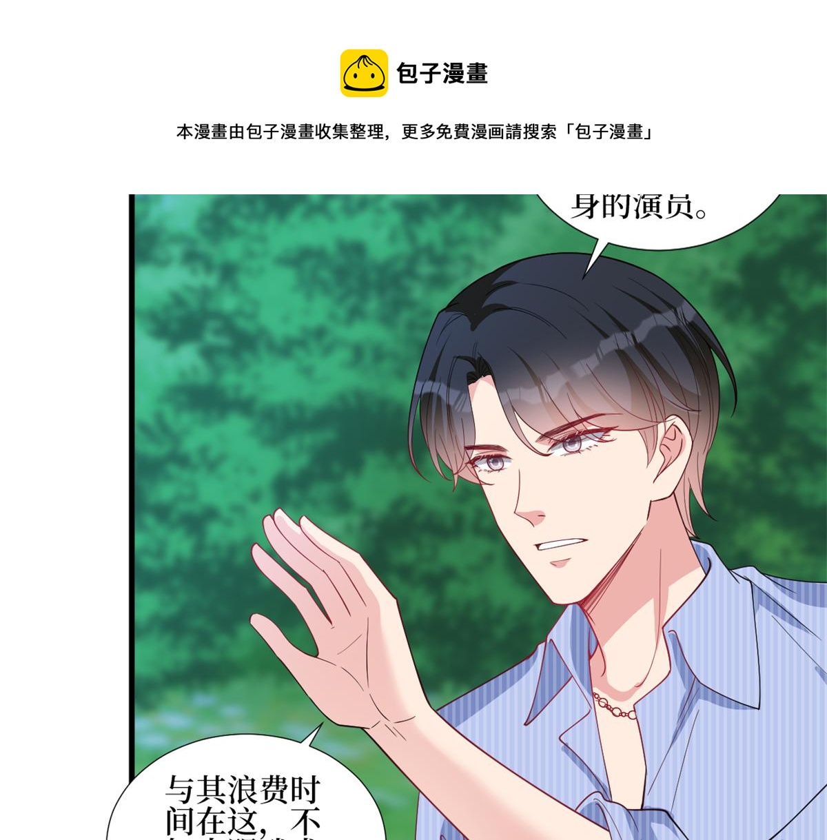 第238话 小助理的秘密74