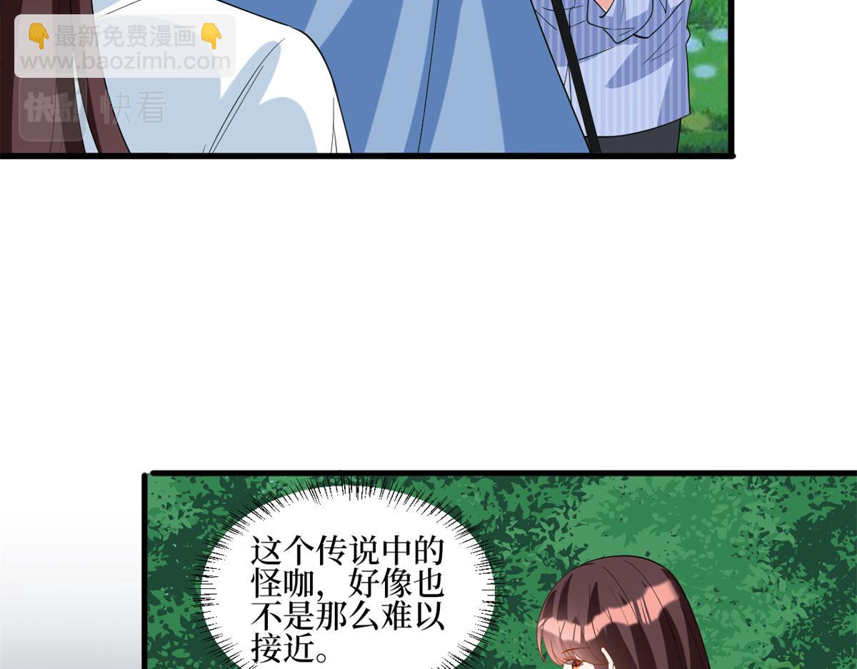 第238话 小助理的秘密79