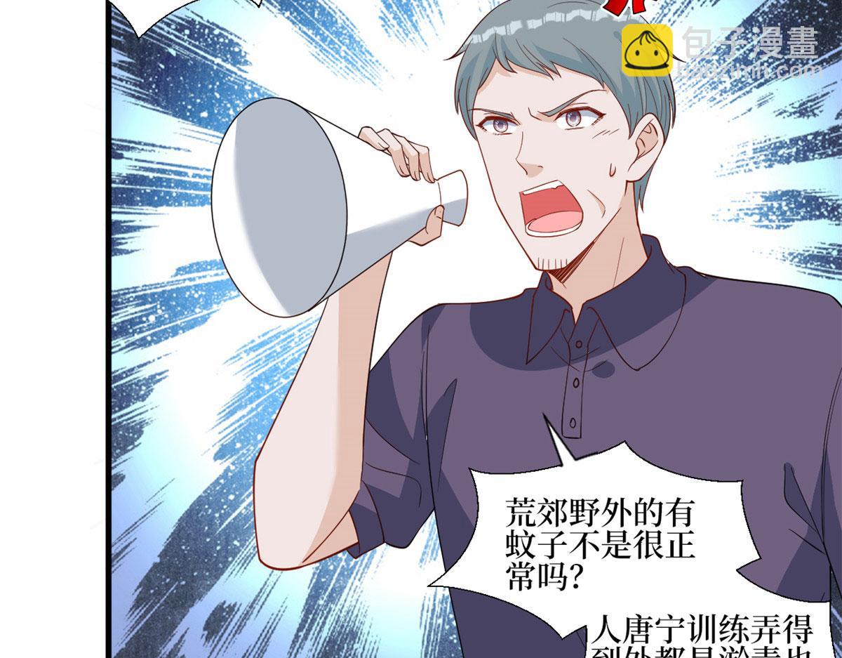 第239话 高情商行为10