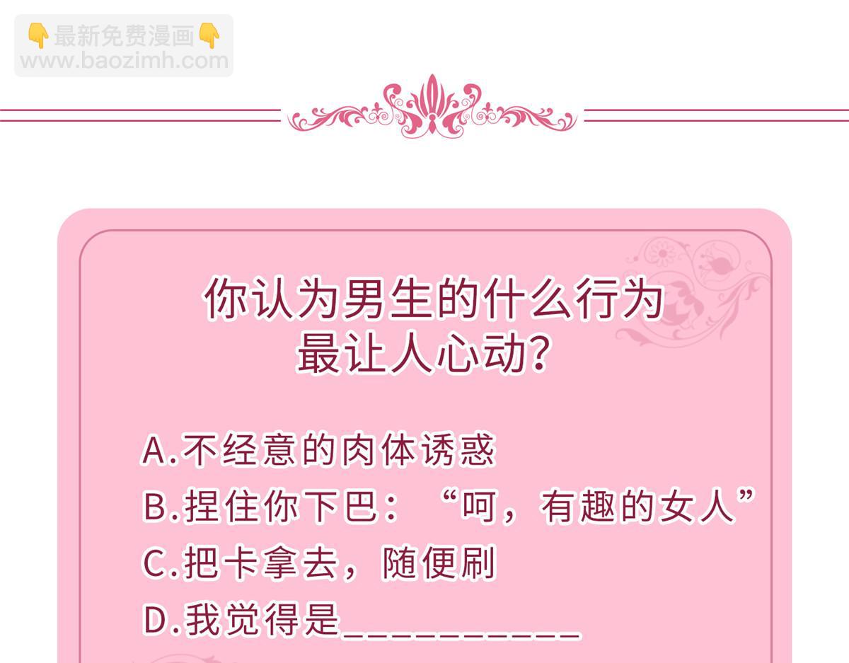 第239话 高情商行为100