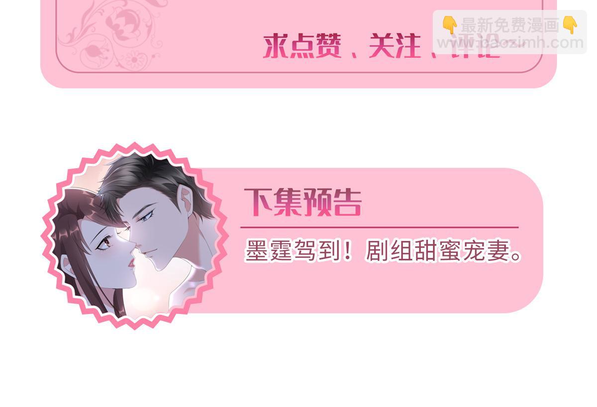 第239话 高情商行为101