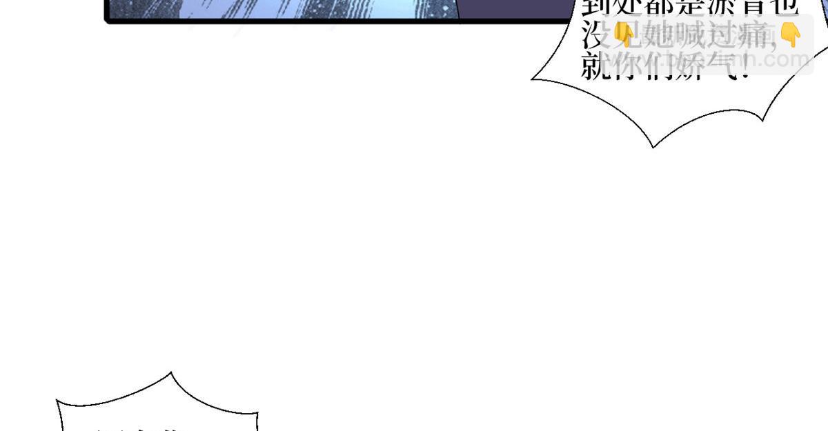 第239话 高情商行为11