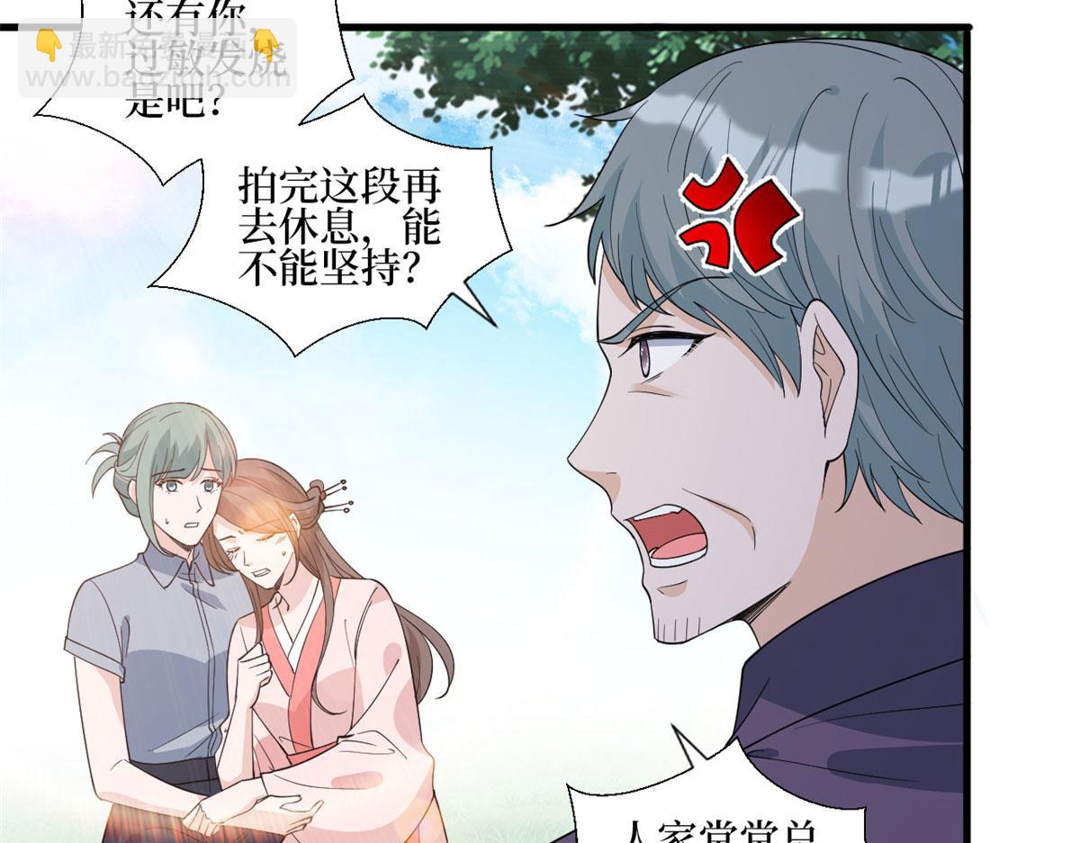 第239话 高情商行为12