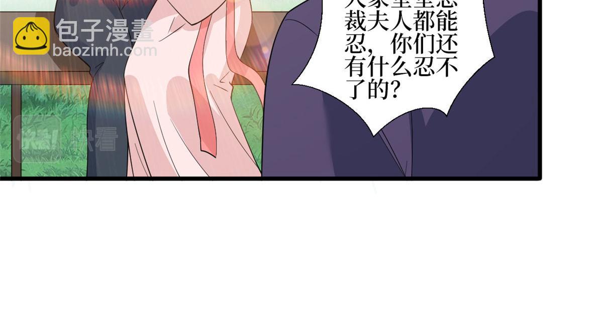 第239话 高情商行为13