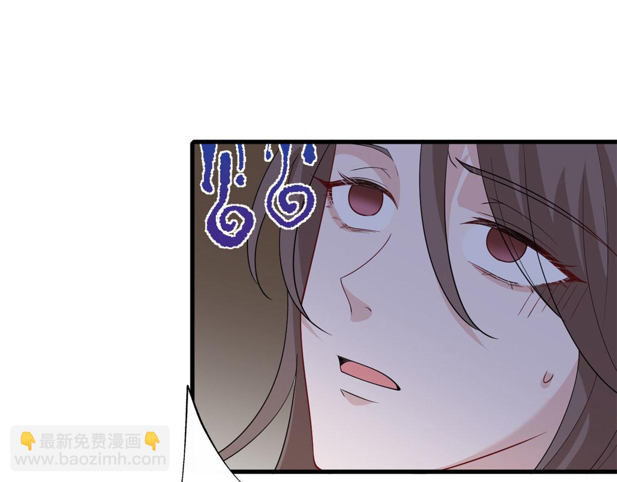 第239话 高情商行为14