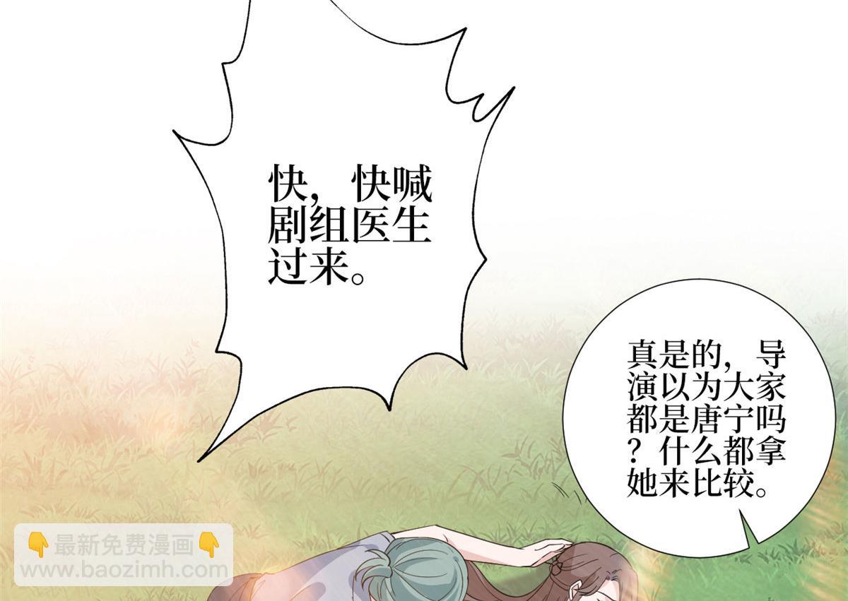 第239话 高情商行为15