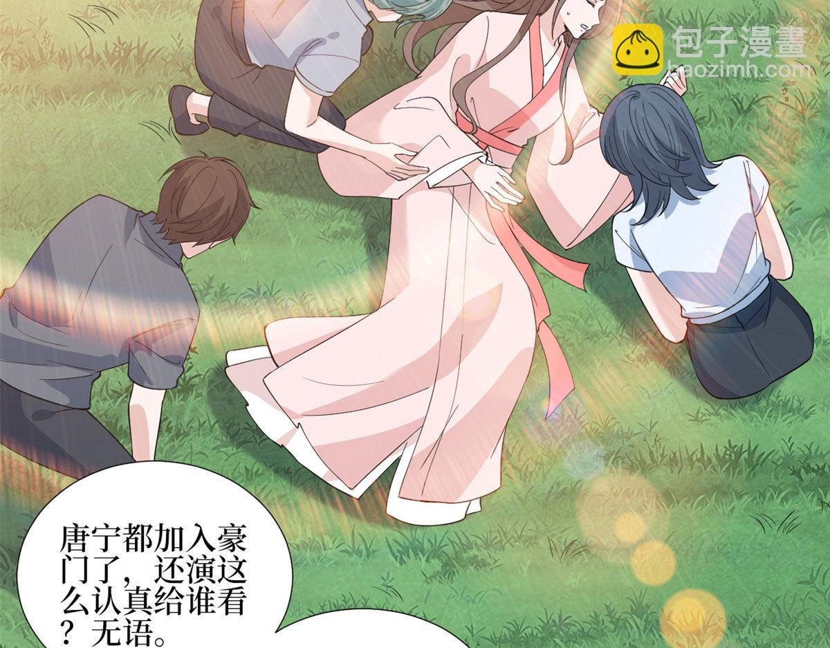 第239话 高情商行为16