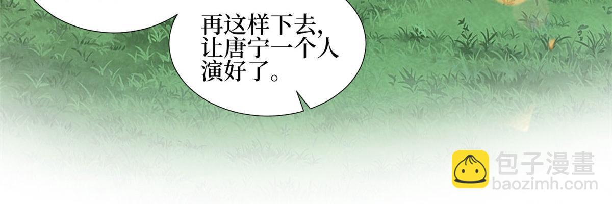 第239话 高情商行为17