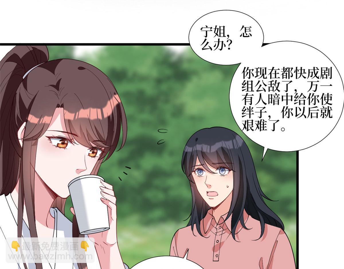 第239话 高情商行为18