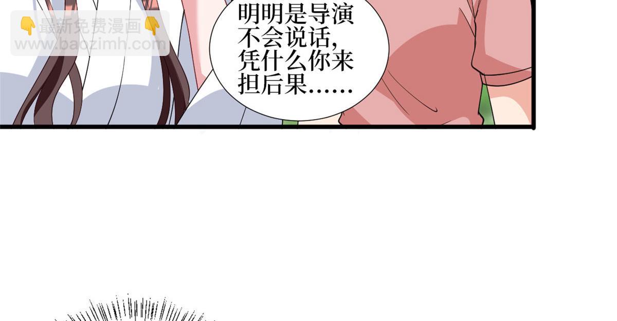 第239话 高情商行为19