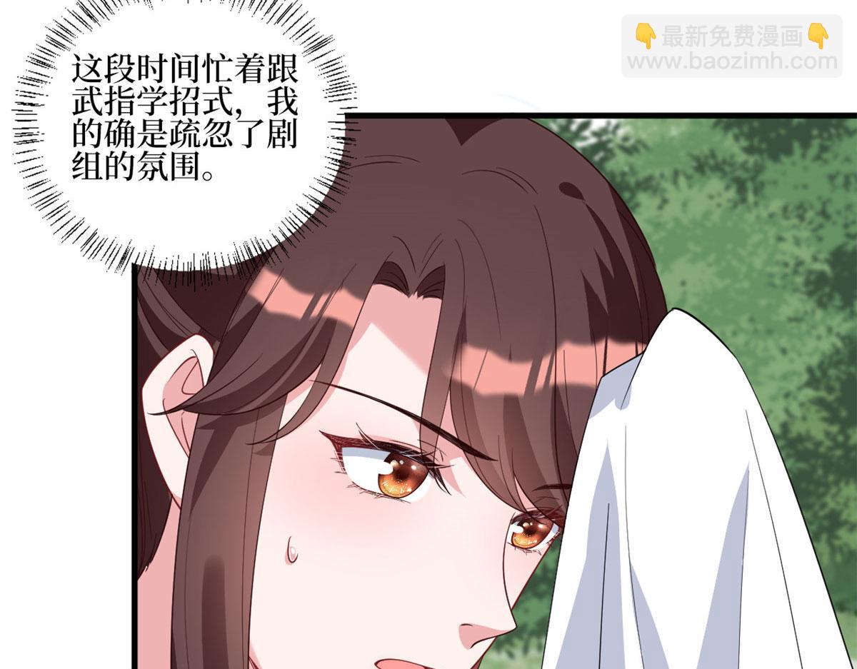 第239话 高情商行为20